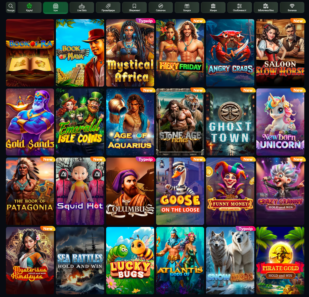 Казино-лобі Rino Casino